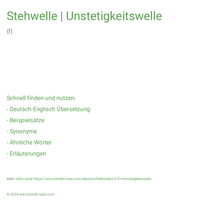 Stehwelle | Unstetigkeitswelle