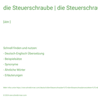 die Steuerschraube | die Steuerschraube anziehen | die Steuerschraube lockern