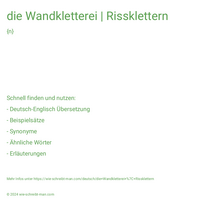 die Wandkletterei | Rissklettern