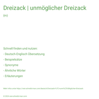 Dreizack | unmöglicher Dreizack