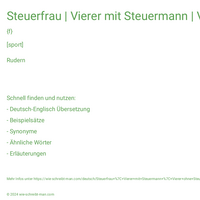 Steuerfrau | Vierer mit Steuermann | Vierer ohne Steuermann