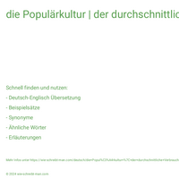 die Populärkultur | der durchschnittliche Verbraucher