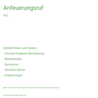 Anfeuerungsruf