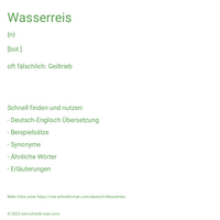 Wasserreis