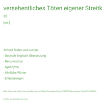 versehentliches Töten eigener Streitkräfte