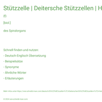 Stützzelle | Deitersche Stützzellen | Hensensche Stützzellen | Sertolische Stützzellen