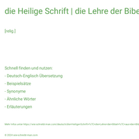 die Heilige Schrift | die Lehre der Bibel | aus der Bibel lesen